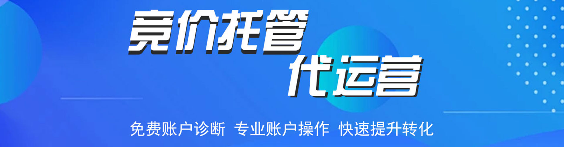 娄烦百度充值高返点