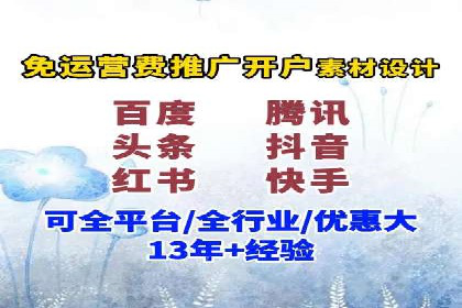 百度竞价广告如何实现高转化率？看这五个成功企业的案例