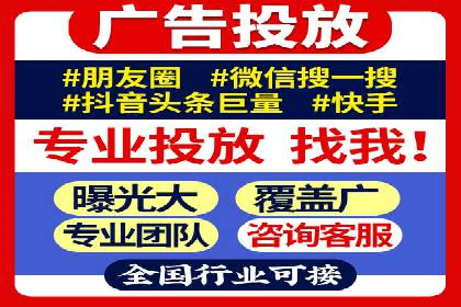 百度竞价运营全流程：从策划到执行的详细步骤